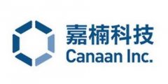 比特币矿机制造商嘉楠科技宣布投资逐点半导体（上海）有限公司