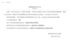 槟榔被认定为毒品！在土耳其，多名中国公民被捕！“嚼槟榔”大省湖南回应上热搜，广州已对广告出手