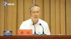 国务院调查组进驻郑州，河南省委书记表态