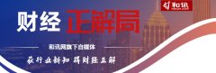 同时上热搜！鸿星尔克携全国网友捐款百万时，耐克却在歧视农民工